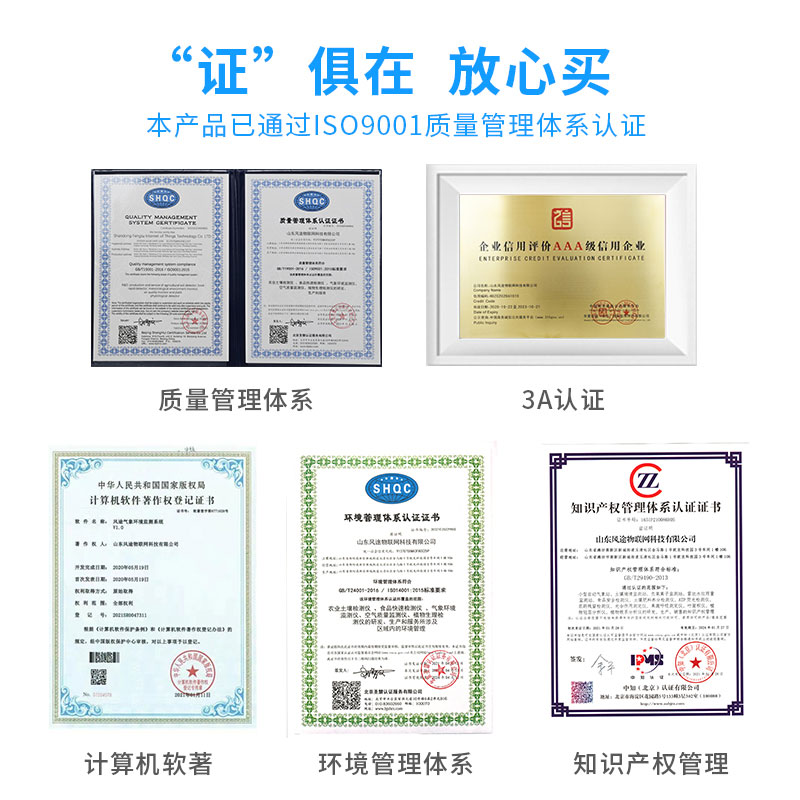 全自動氣象站報價多少錢? 全自動氣象站報價多少錢?