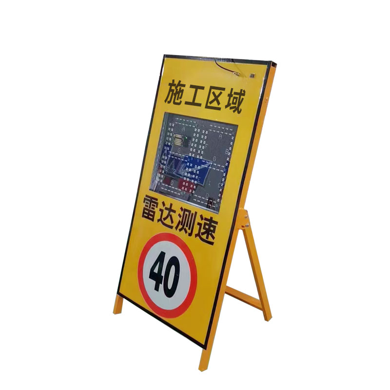 汽車?yán)走_(dá)測(cè)速儀